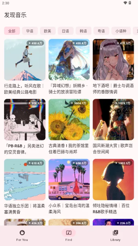 梅花音乐 梅花音乐