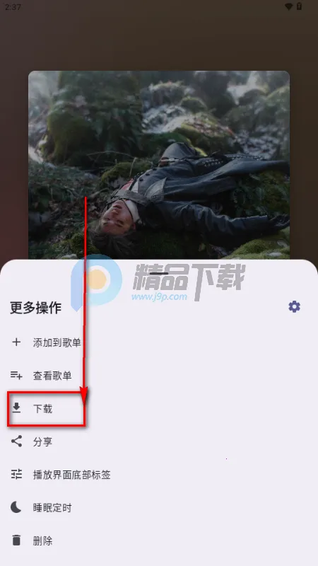 梅花音乐 梅花音乐