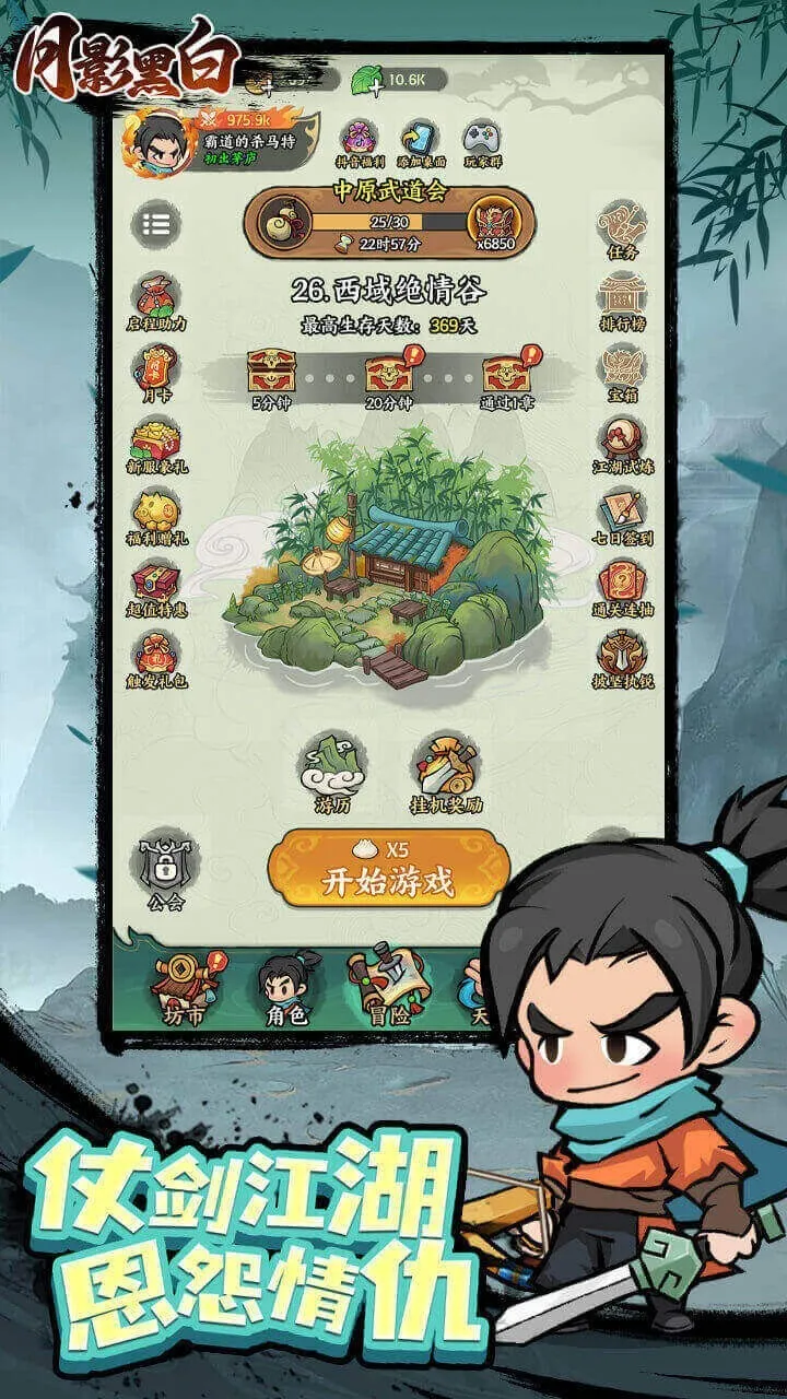 ��Ӱ�ڰ�(����ս������)v1.0.0 ��Ѱ�