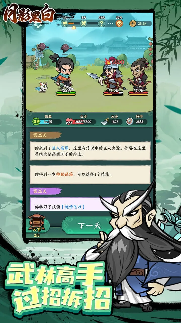 ��Ӱ�ڰ�(����ս������)v1.0.0 ��Ѱ�