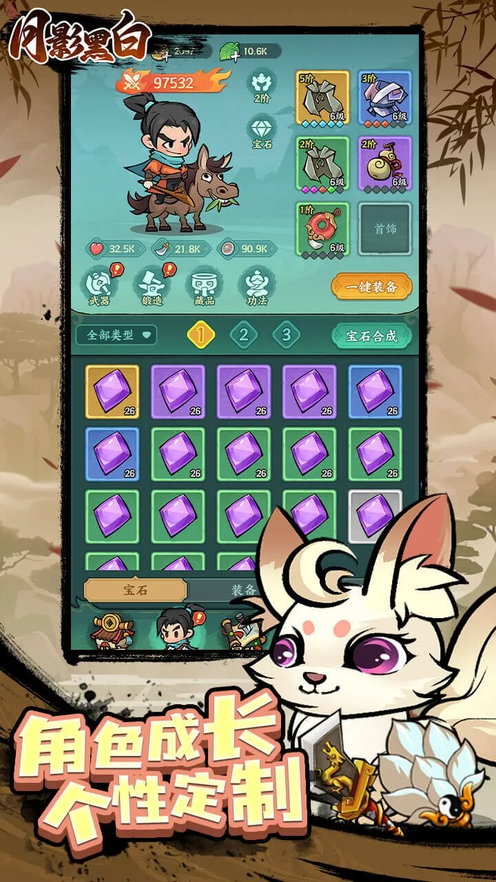 ��Ӱ�ڰ�(����ս������)v1.0.0 ��Ѱ�