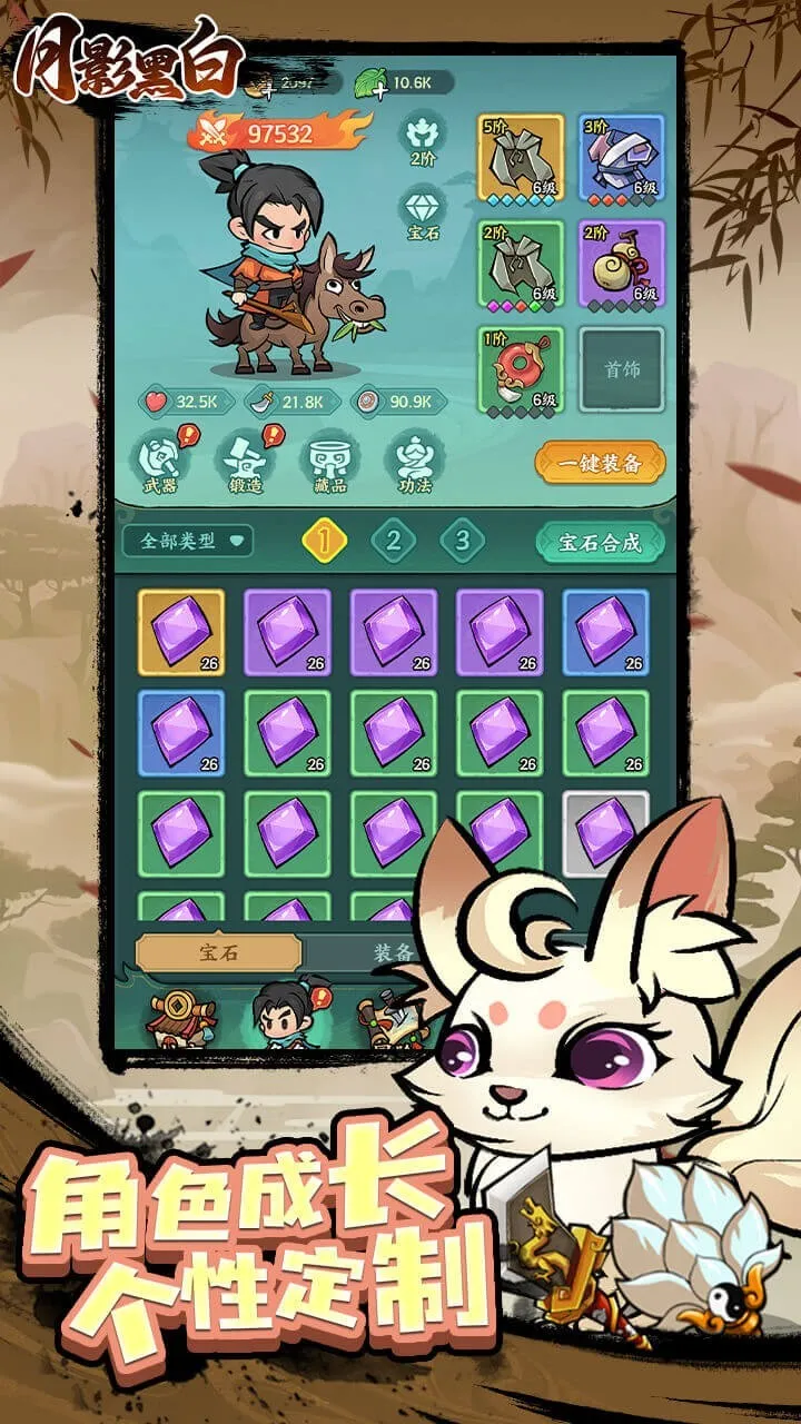 ��Ӱ�ڰ�(����ս������)v1.0.0 ��Ѱ�