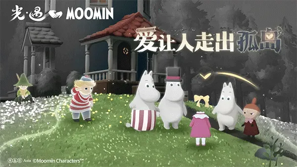 sky��������ȫ��Ʒ2026�ٷ����°汾v0.28.0 (304606) ��Ѱ�