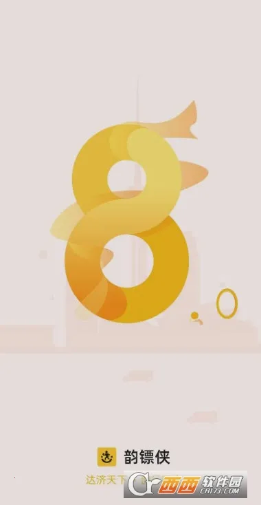 ���������Ա����(���������Ա����)v8.72.2 �ֻ���