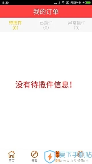 ���������Ա����(���������Ա����)