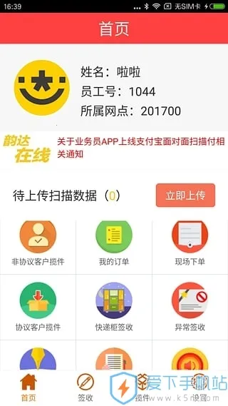 ���������Ա����(���������Ա����)