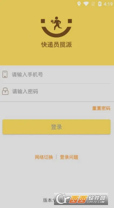 ���������Ա����(���������Ա����)v8.72.2 �ֻ���