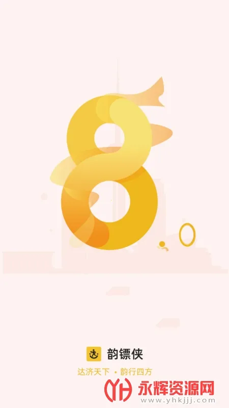 ���������Ա����(���������Ա����)v8.72.2 �ֻ���