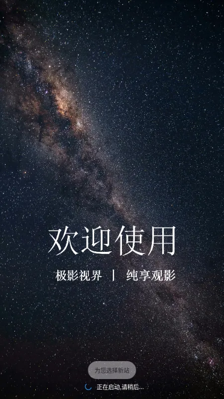 ��Ӱ�ӽ簲׿���ֻ���v3.6.9 ��׿��