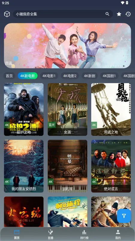 ��Ӱ�ӽ簲׿���ֻ���v3.6.9 ��׿��