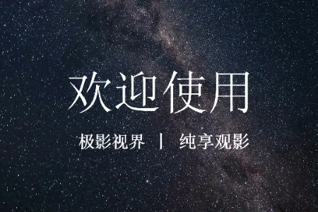 ��Ӱ�ӽ簲׿���ֻ���