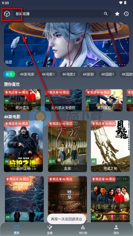 ��Ӱ�ӽ簲׿���ֻ���