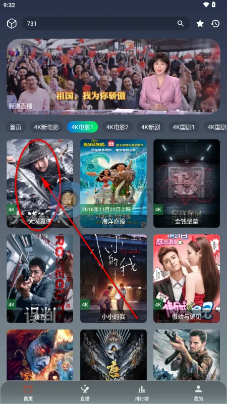 ��Ӱ�ӽ��ֻ���