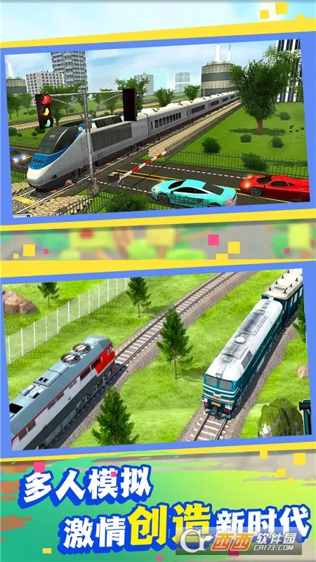 �����й�2026�ٷ�����v4.6.25 �ֻ���