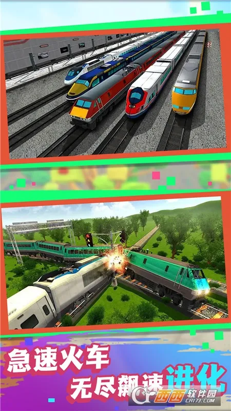 �����й�2026�ٷ�����v4.6.25 �ֻ���