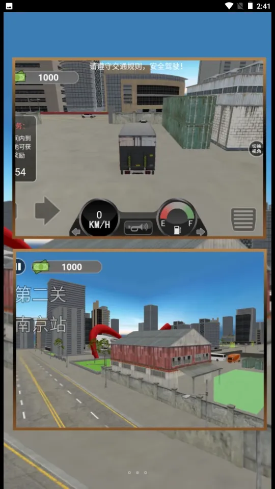 �����й�2026�ٷ�����v4.6.25 �ֻ���