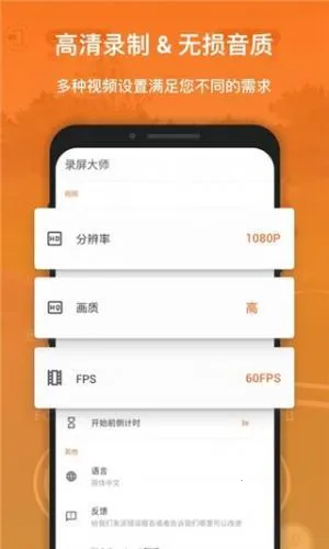 XRecorder2026官方正版 XRecorder2026官方正版