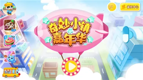 ����С����껪2026���ذ�װ