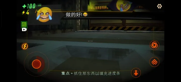 REPO2026���°汾v1.1.3 ��׿��