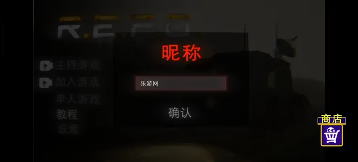 REPO2026���°汾v1.1.3 ��׿��