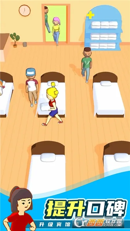 ���оƵ�(ģ�⾭Ӫ��Ϸ)v1.0.0 �ٷ�����