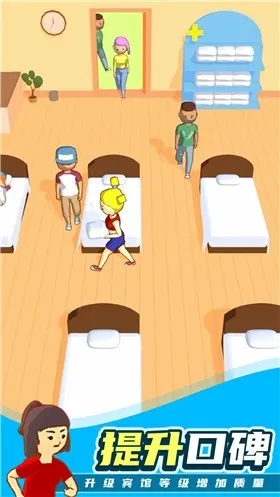 ���оƵ�(ģ�⾭Ӫ��Ϸ)