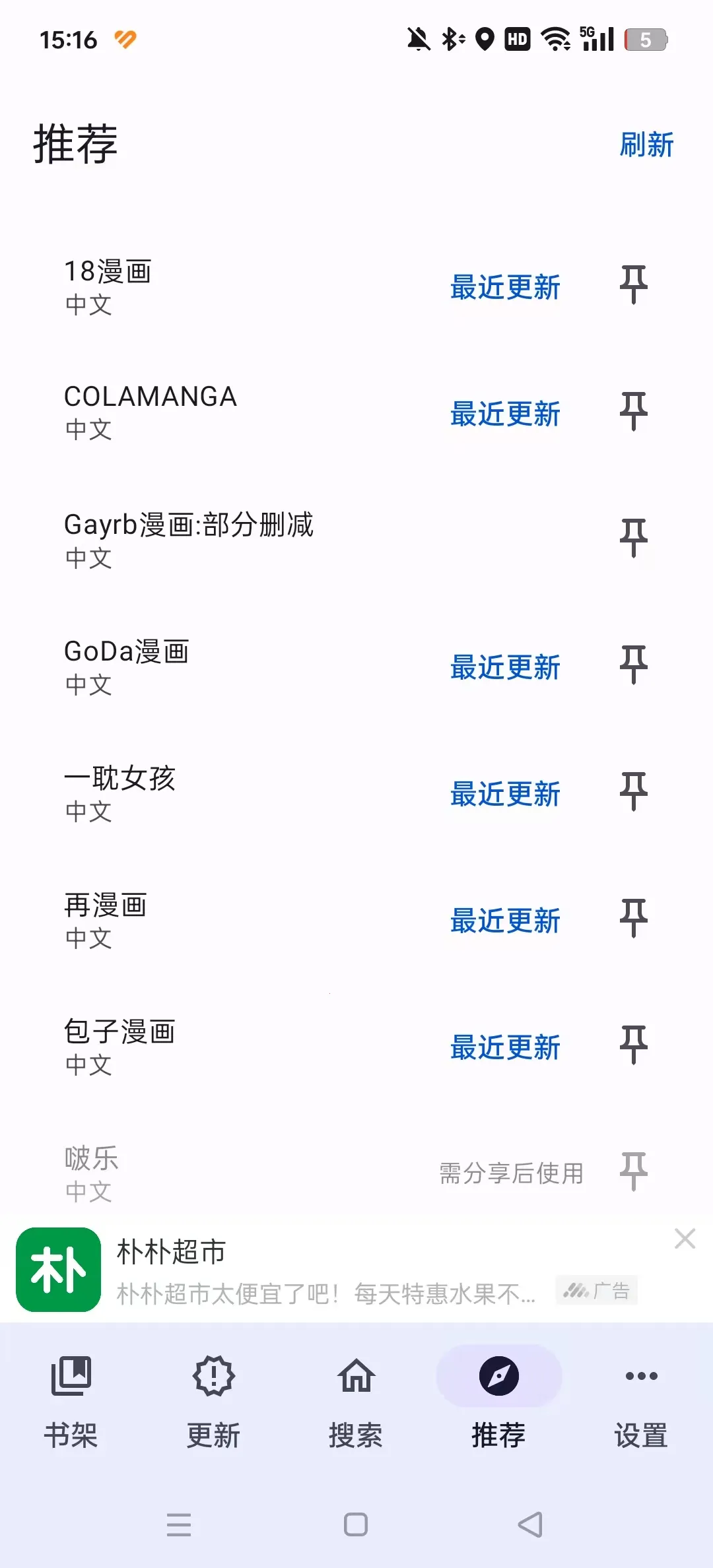 ��������(�����Ķ�����)v0.3.0 ��Ѱ�