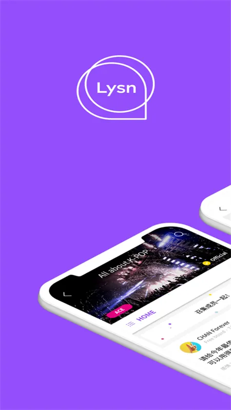 Lysn�����ֻ���v1.6.9 ��Ѱ�