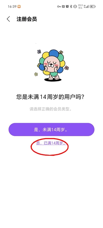 Lysn�����ֻ���