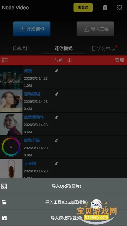 nv����2026�ٷ����°汾v8.4.5 ��׿��