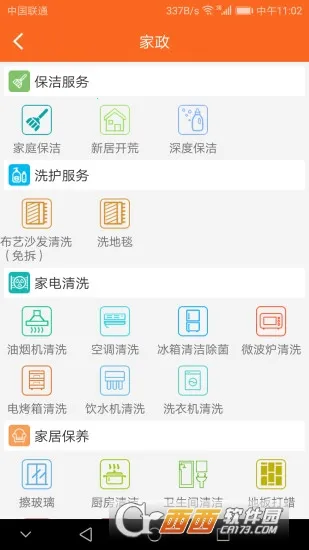 ���׹������ֻ���v1.0.1 ��Ѱ�