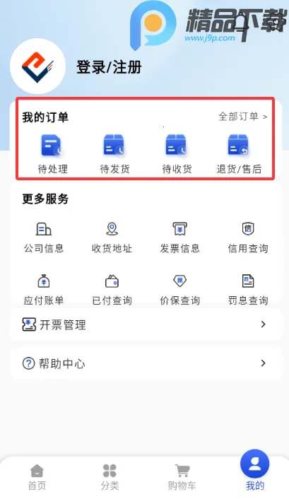 ���׹������ֻ���v1.0.1 ��Ѱ�