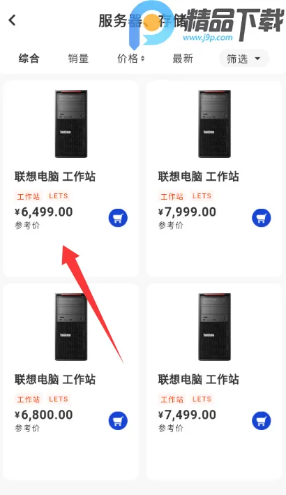 ���׹������ֻ���v1.0.1 ��Ѱ�