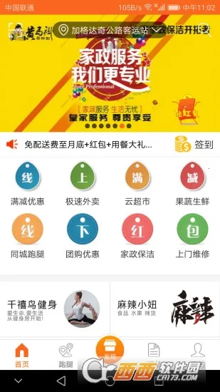 ���׹������ֻ���v1.0.1 ��Ѱ�