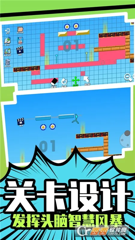 ����Ӣ��˭����(����˸���Ϸ)v1.0.0 �ֻ���