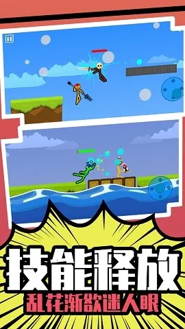 ����Ӣ��˭����(����˸���Ϸ)