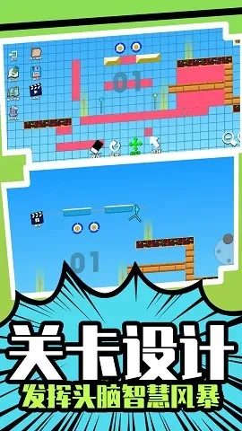 ����Ӣ��˭����(����˸���Ϸ)