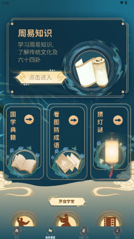 ����������������2026�ٷ����°汾v1.3.1 ��Ѱ�