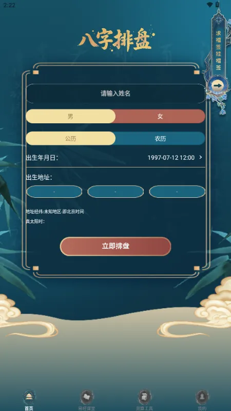 ����������������2026�ٷ����°汾v1.3.1 ��Ѱ�