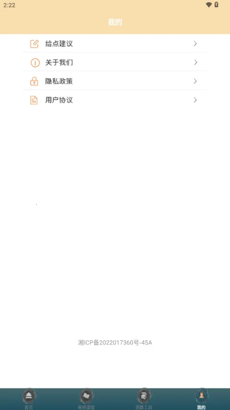 ����������������2026�ٷ����°汾v1.3.1 ��Ѱ�