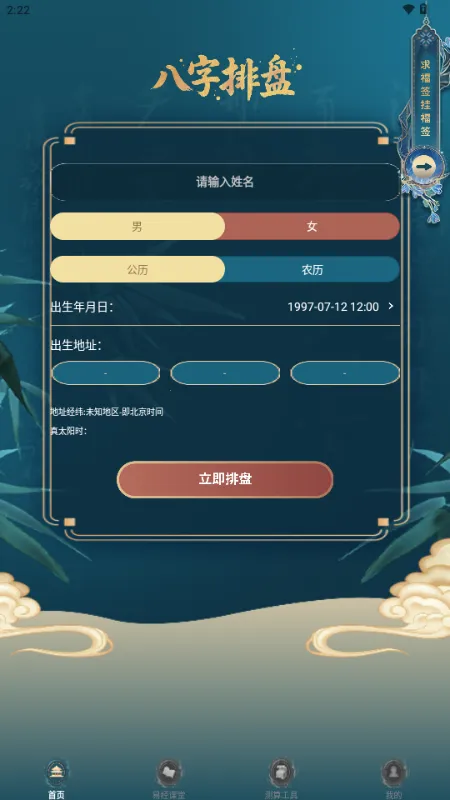 ����������������2026�ٷ����°汾