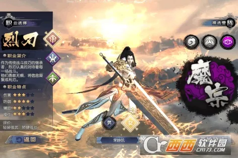 神域苍穹(复古传奇手游) 神域苍穹(复古传奇手游)