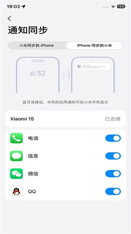 С���豸����(�豸����app)v17.1.3.1.2602042107-global ��Ѱ�