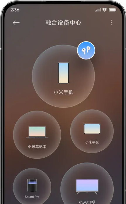 С���豸����(�豸����app)