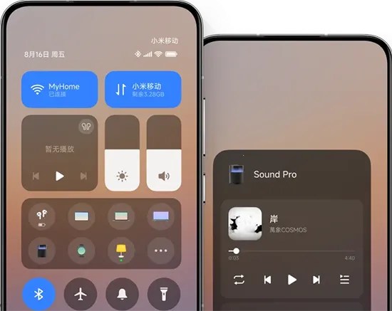 С���豸����(�豸����app)