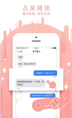 ��˵��׿���ֻ���v2.2.5 ��Ѱ�