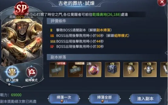 不朽觉醒安卓版手机版 不朽觉醒安卓版手机版