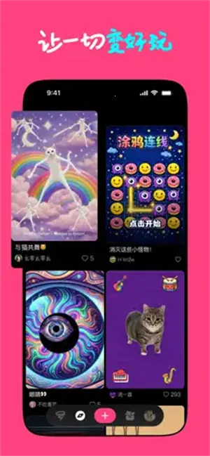 Loopit2026�ٷ�����v1.2.17 ��׿��