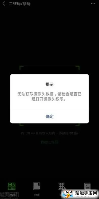 Camera Blocker(��˽��������)