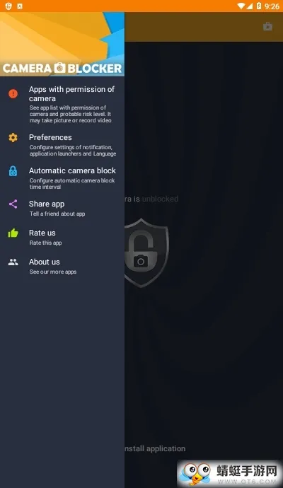 Camera Blocker(��˽��������)v2.17 ��Ѱ�